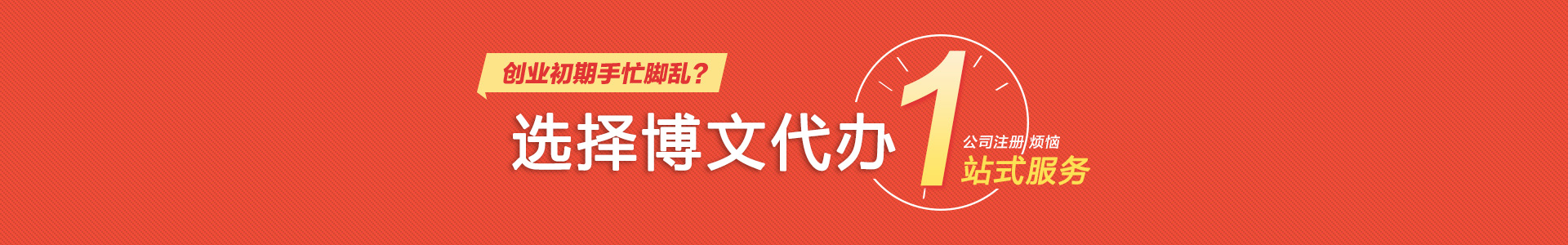 平顺小二会计网